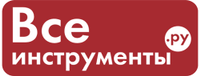 Все инструменты