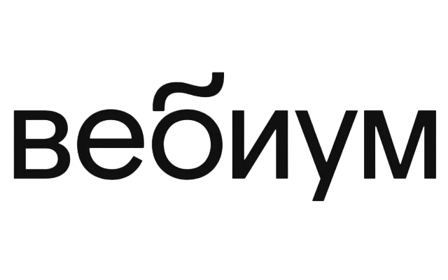 Вебиум