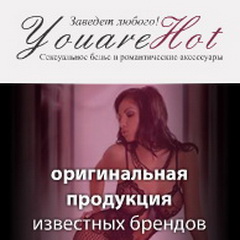 Elle-Craft Промокод 