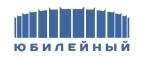 ОКЕАНАРИУМ Сочи (Адлер) Промокод 