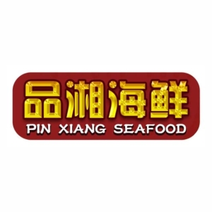 Pin Xiang Seafood Promo Codes