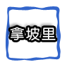 Tokyo Sports 折扣碼 