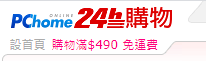 BE專業健身器材 折扣碼 