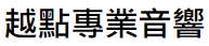 北投麗禧溫泉酒店 折扣碼 