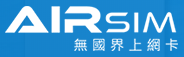席哈諾 折扣碼 
