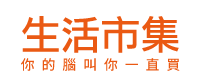 Op 折扣碼 