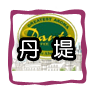 GL襯衫 折扣碼 