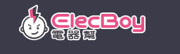 ElecBoy電器幫