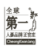 CUBOX 折扣碼 