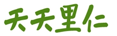 Next Level Gaming Store 折扣碼 