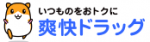 MARHULZ 折扣碼 