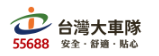源泉淨水健康生活館 折扣碼 