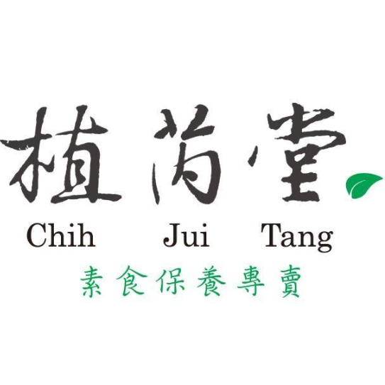 Justfont 折扣碼 