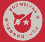 Boomslank