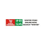 AJAZZ Store Coupon Codes 