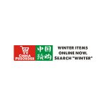 Khabib UFC Coupon Codes 
