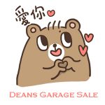 Deans Garage Sale